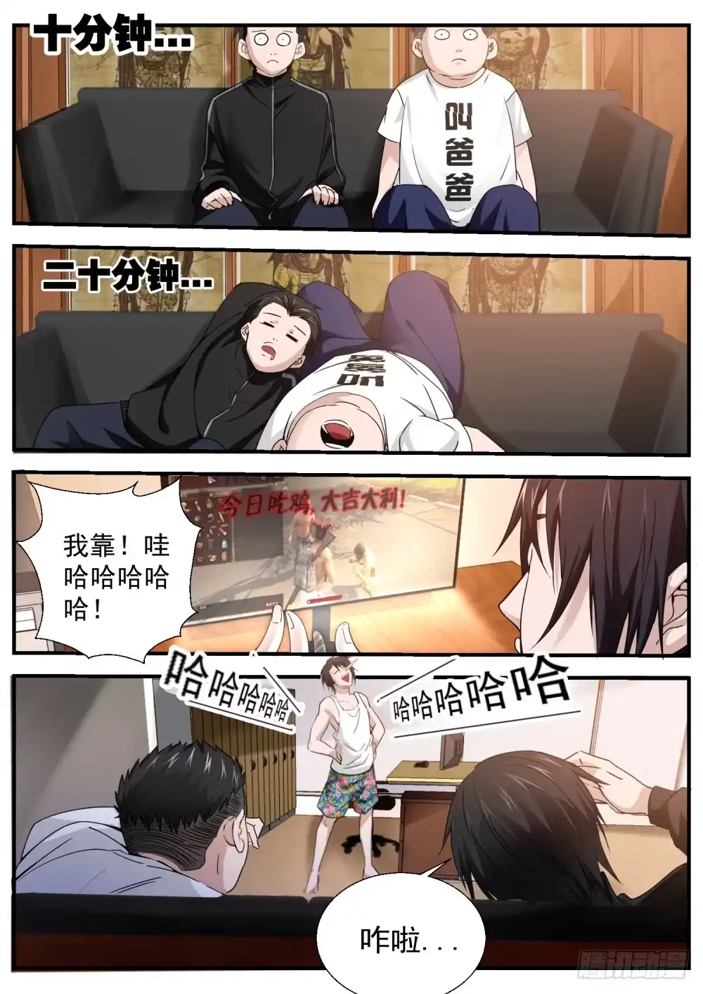 第12页