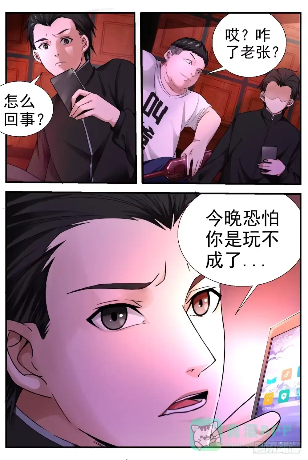 第6页