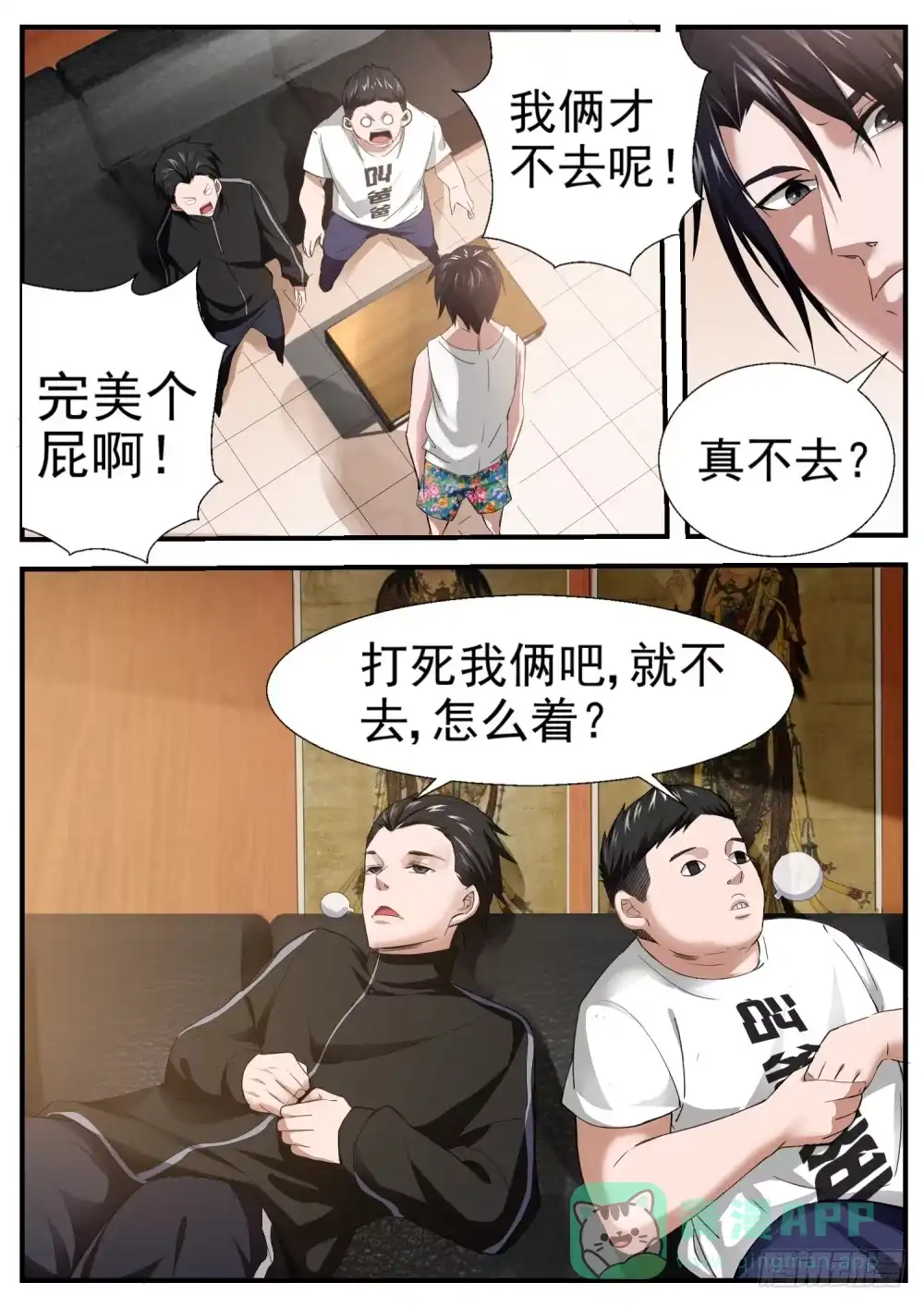 第11页
