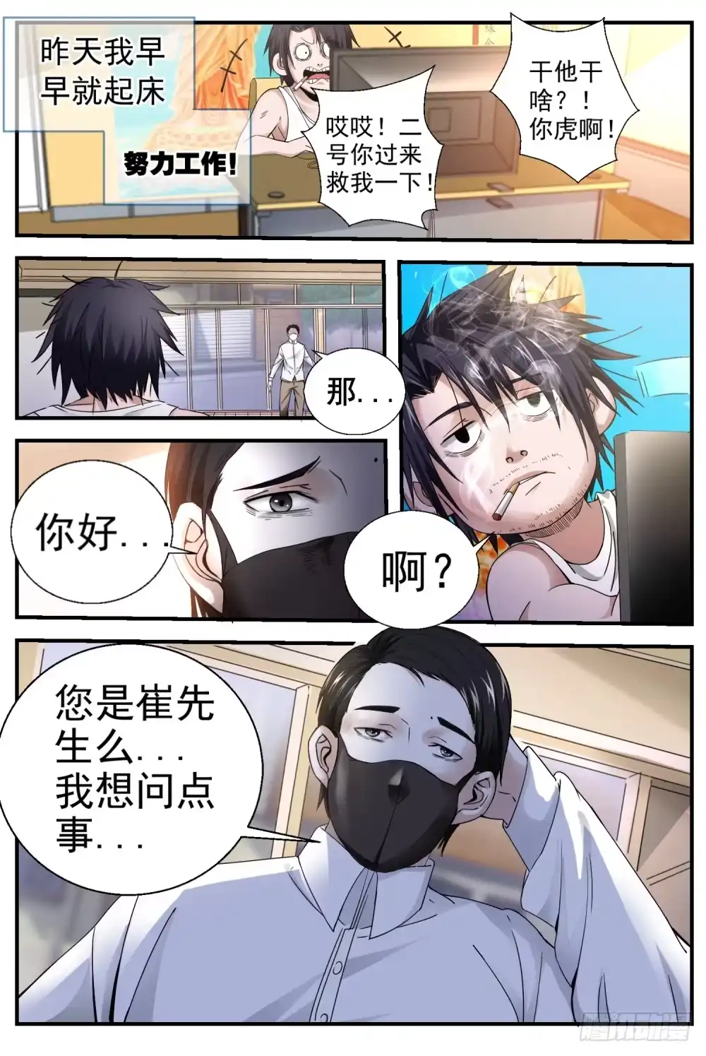 第3页