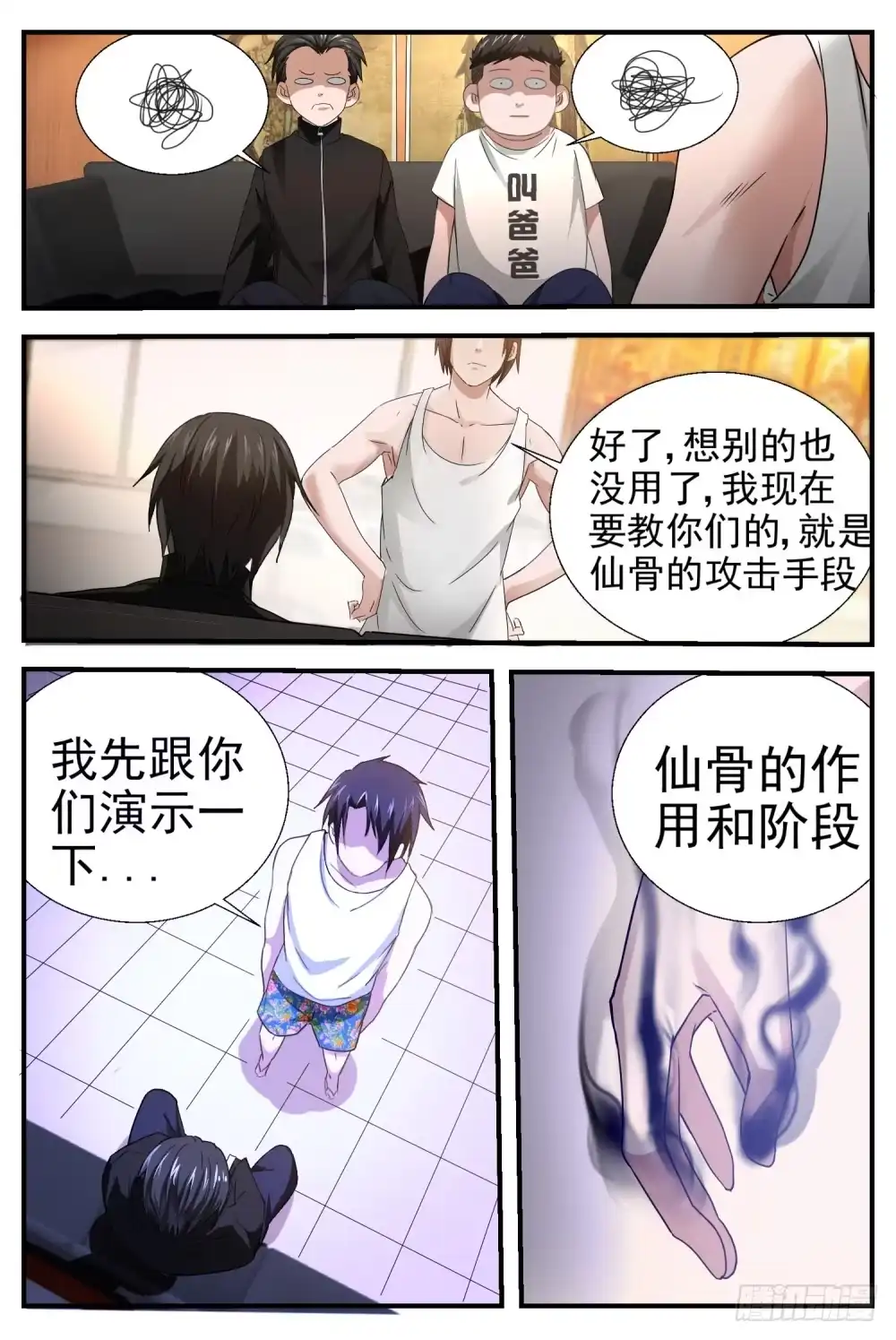 第5页