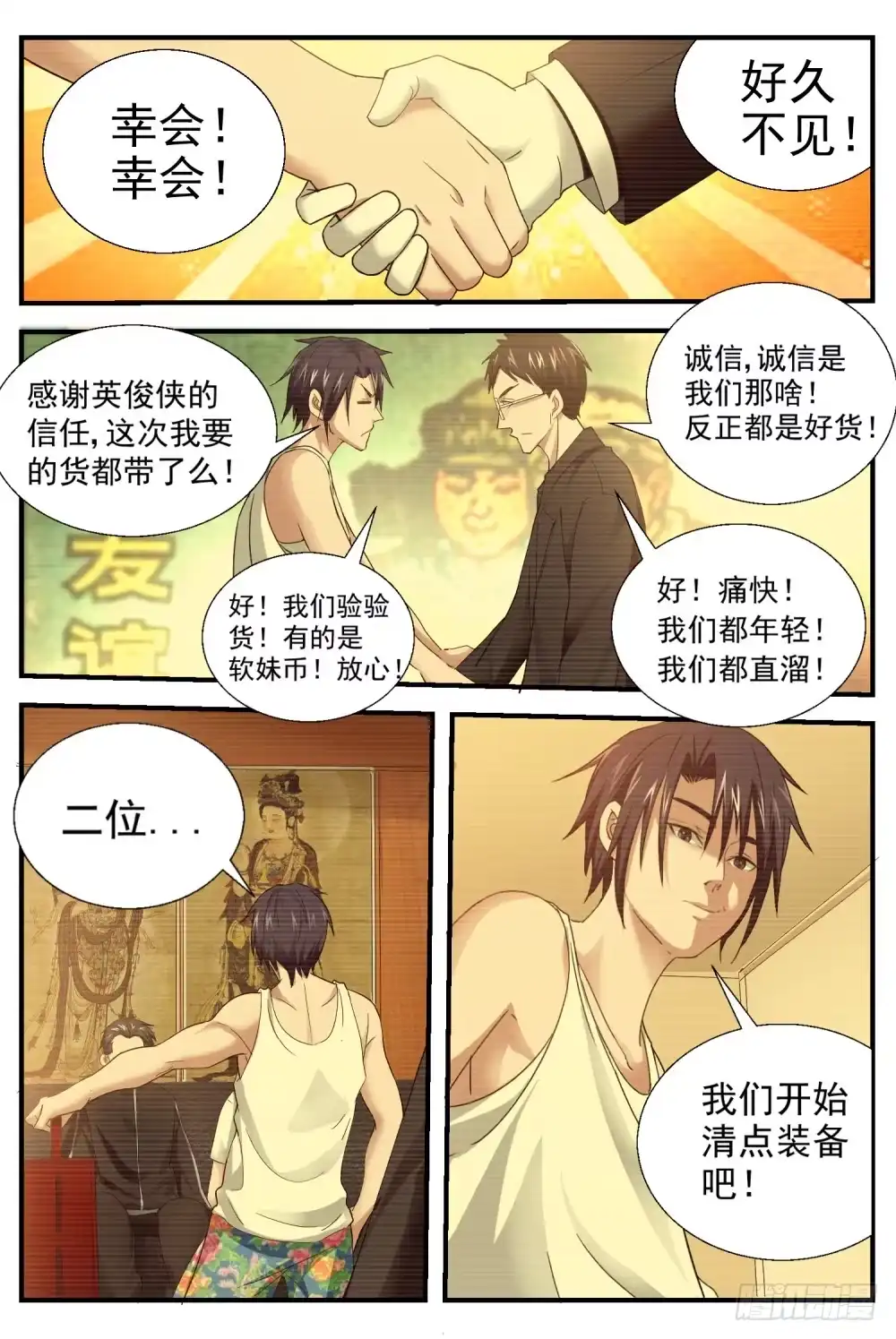 第3页