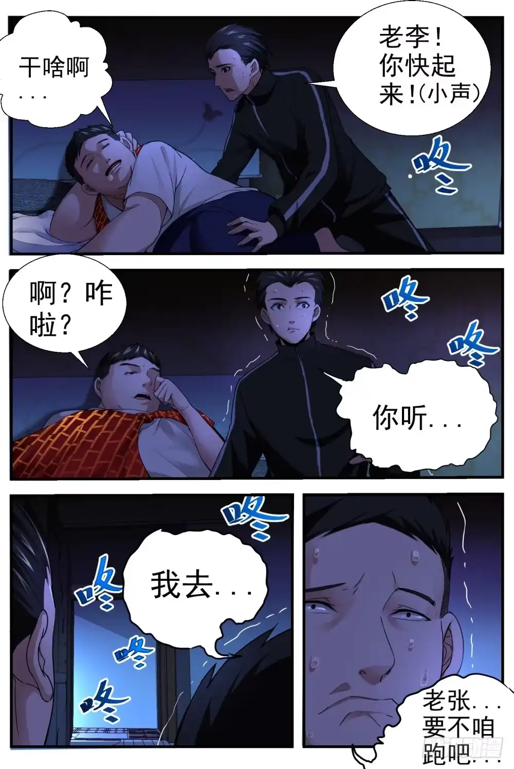 第3页