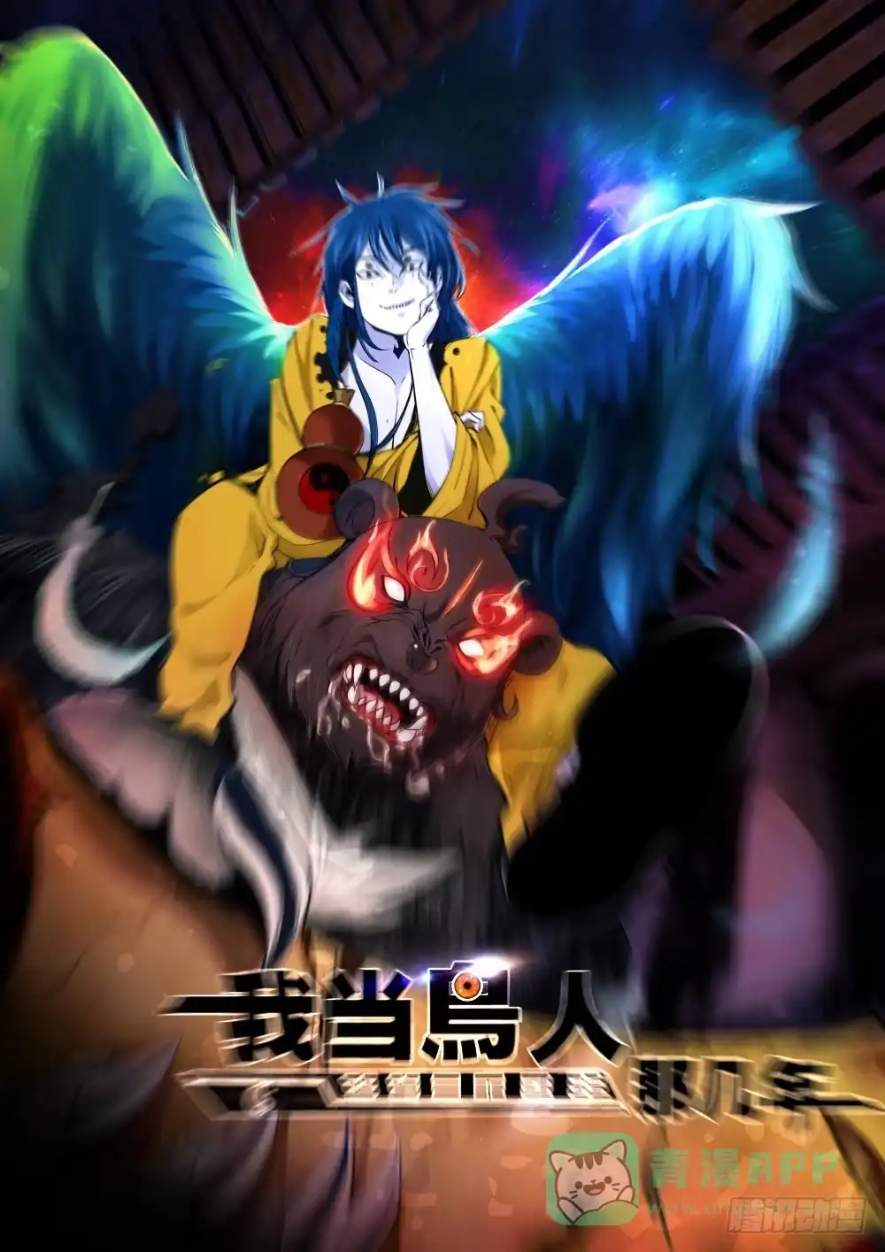 第16页