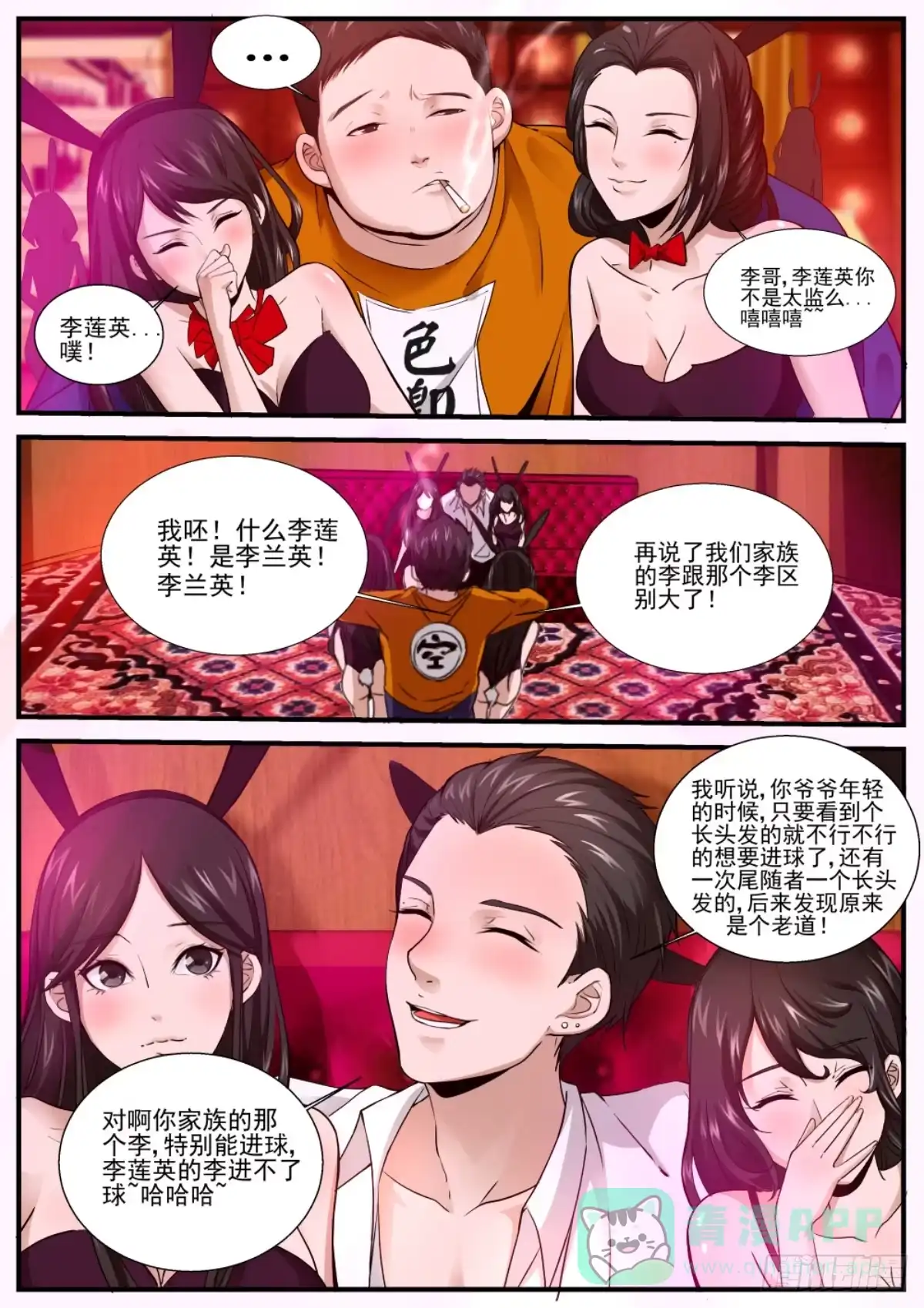 第6页