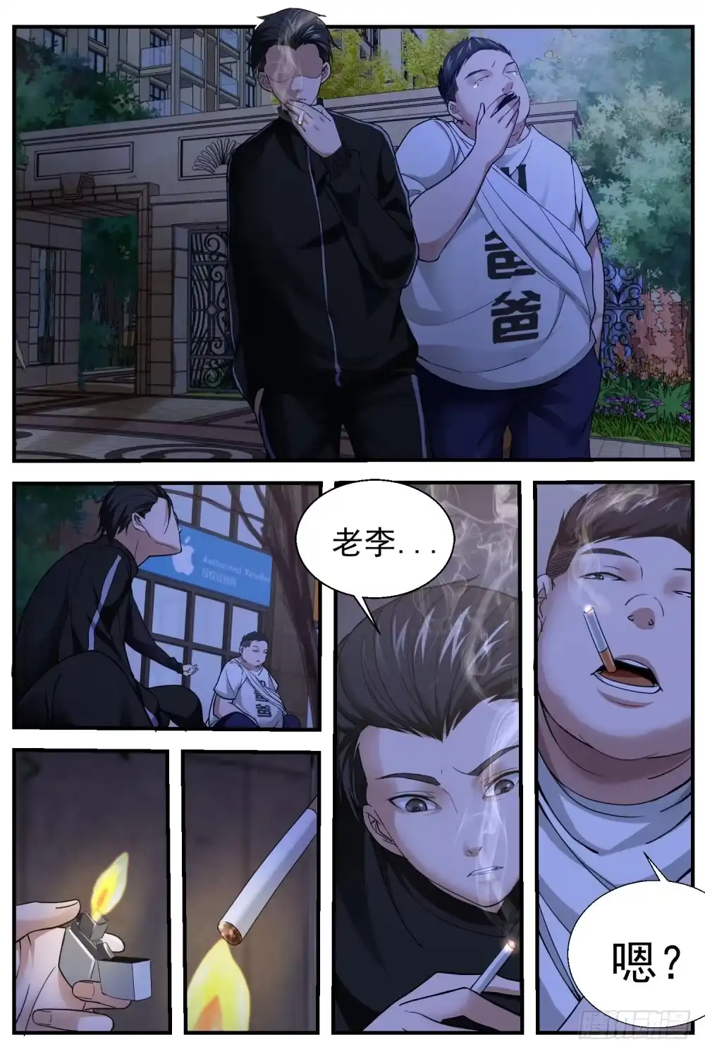 第7页