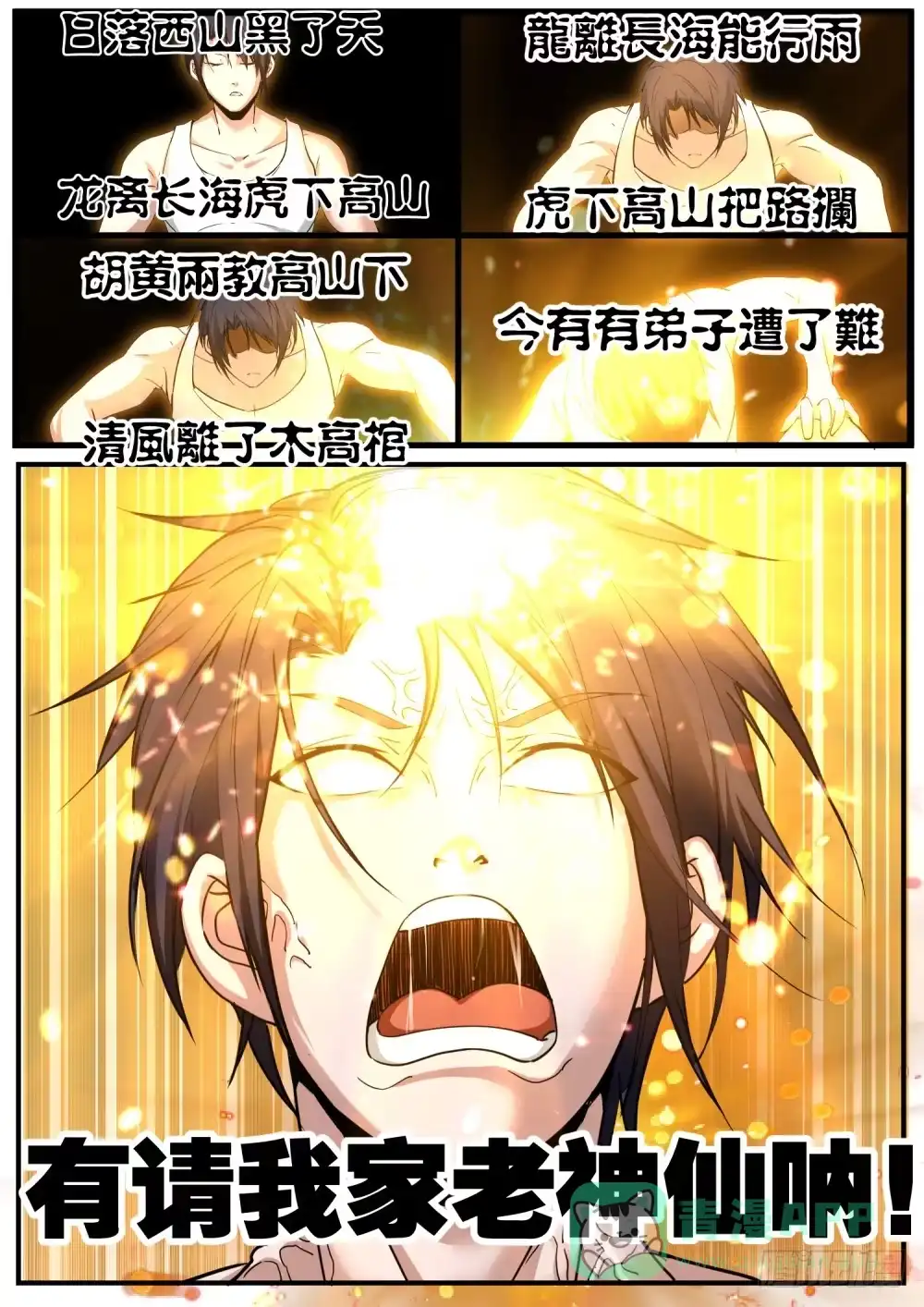第6页