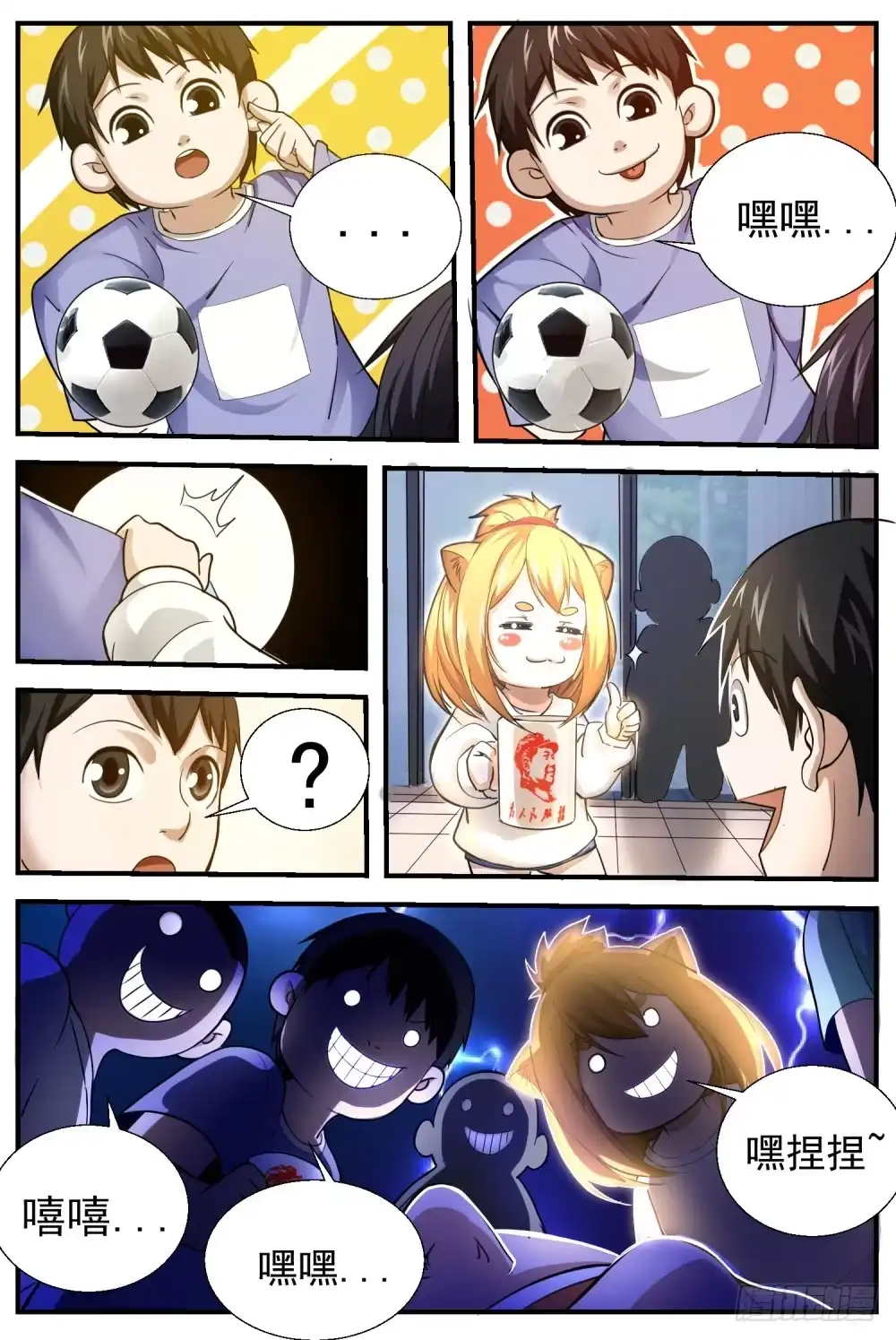 第10页