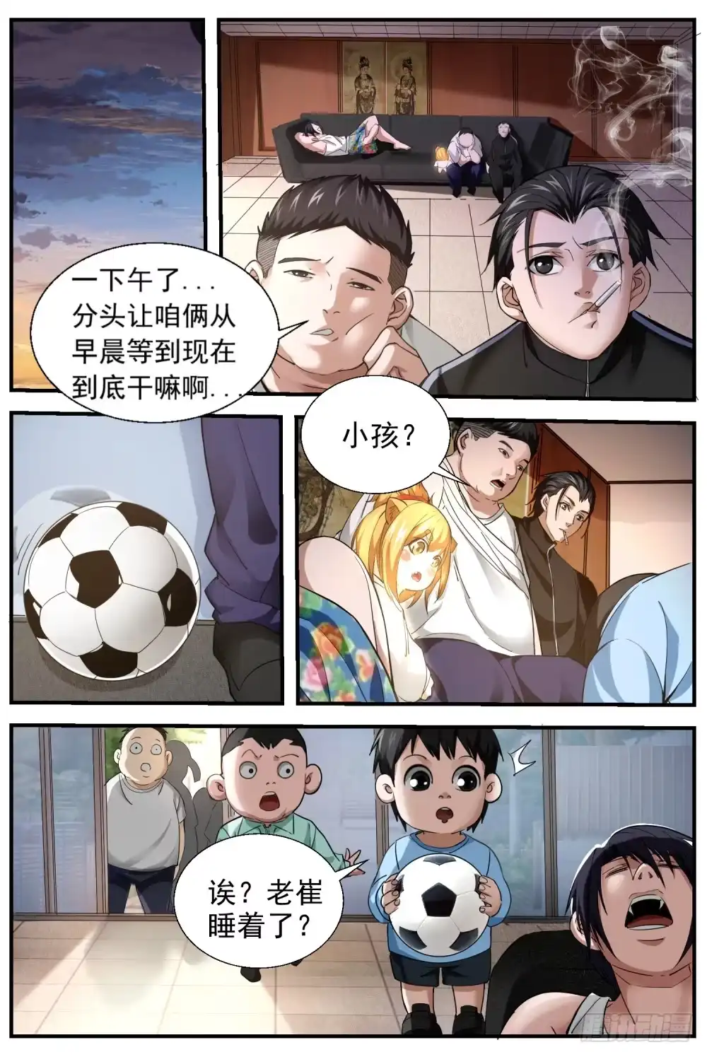 第9页