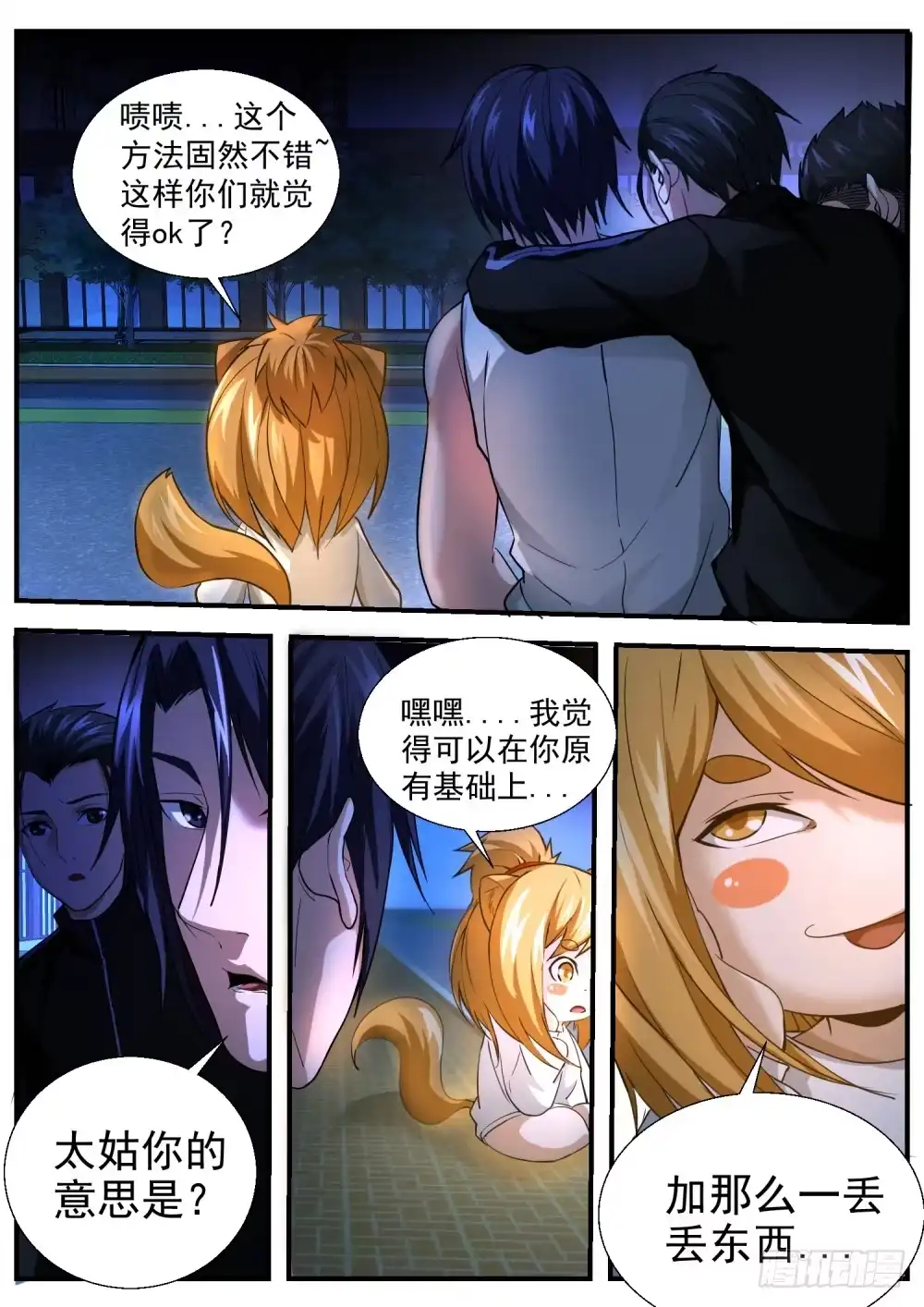 第10页