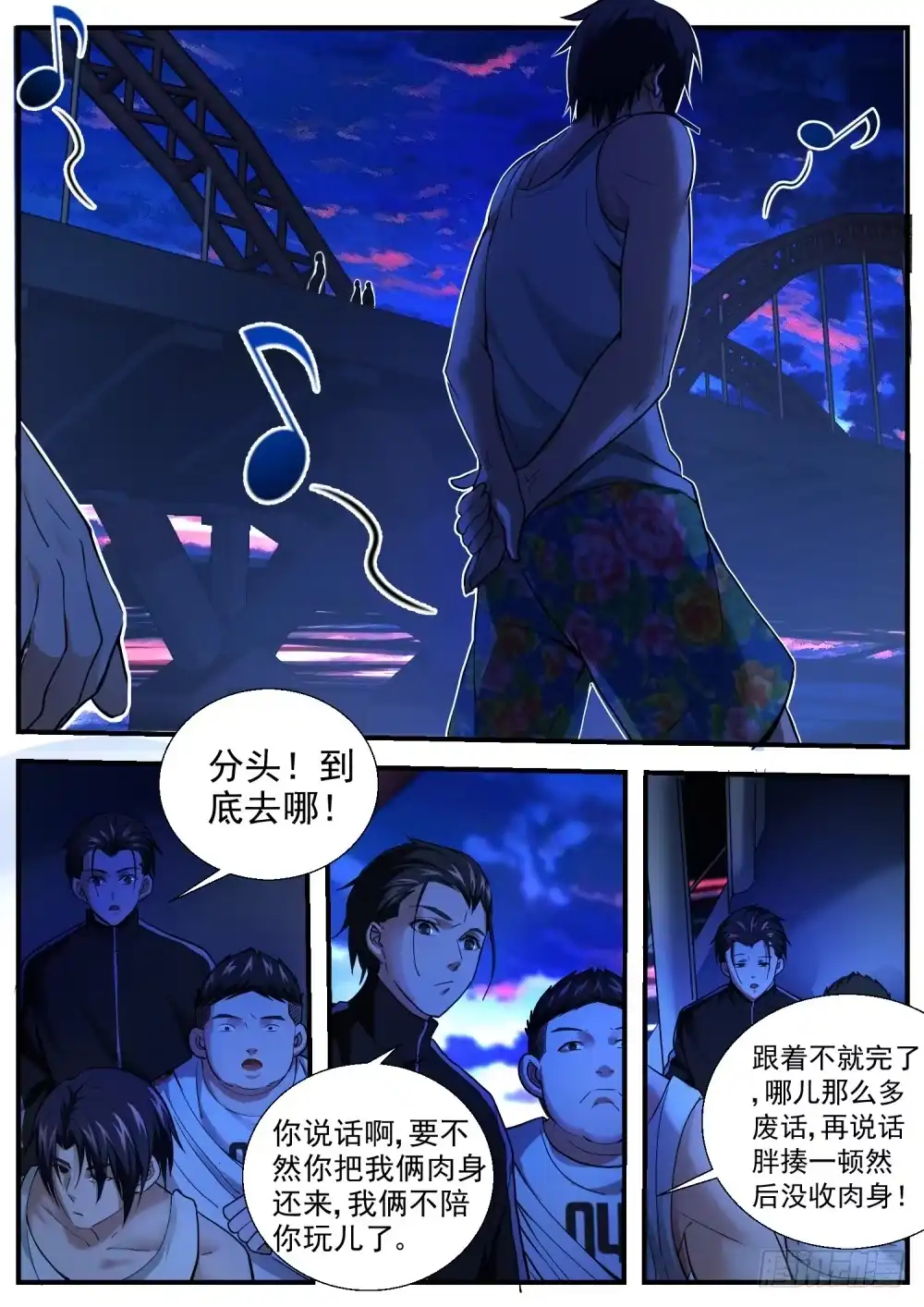 第5页