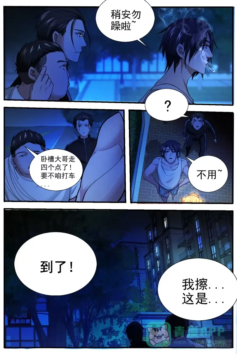 第6页
