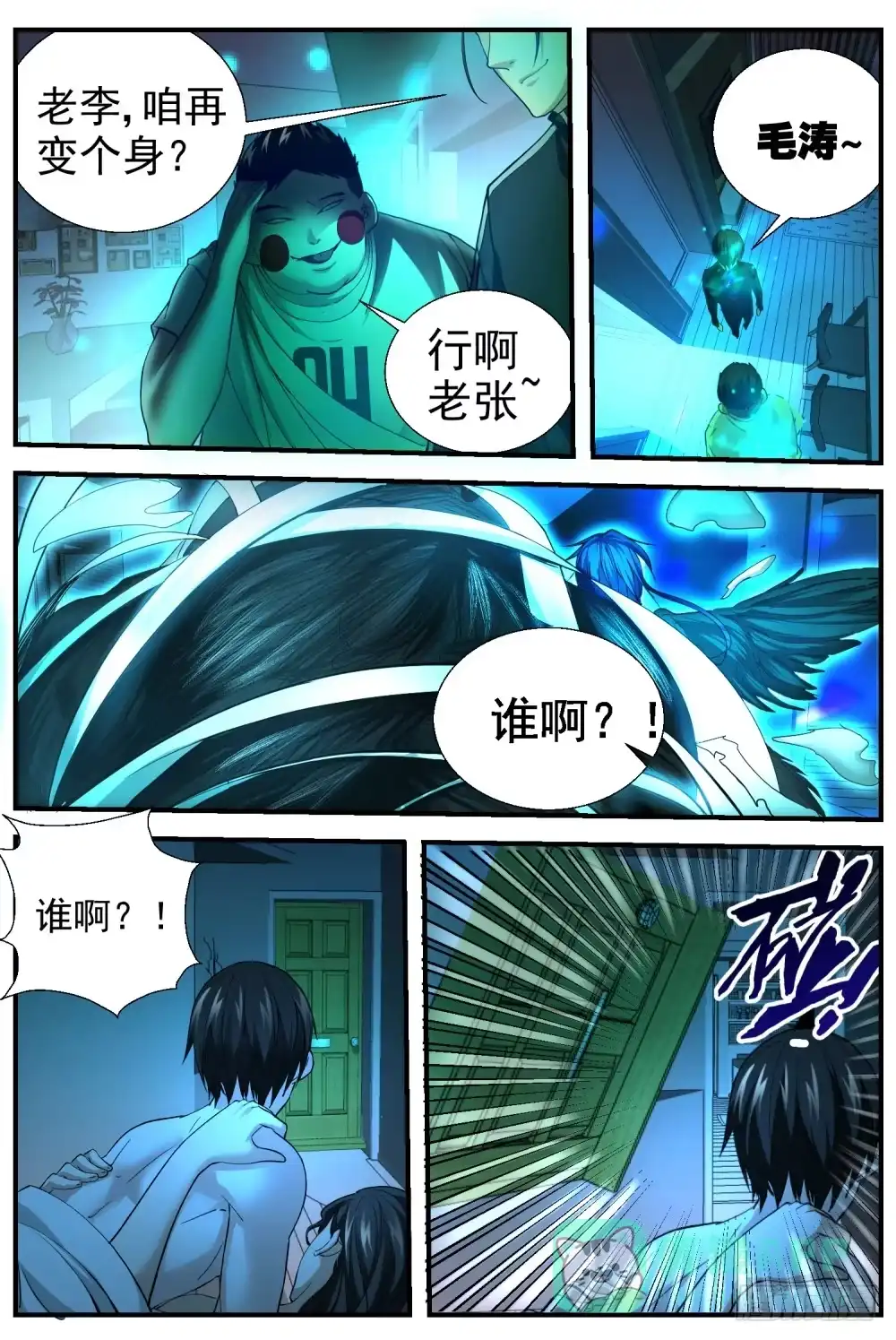 第6页