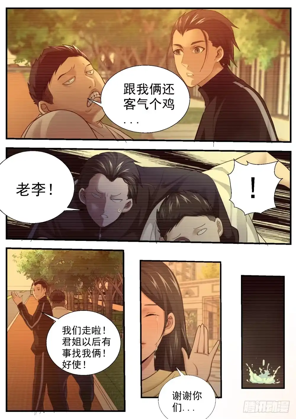 第5页