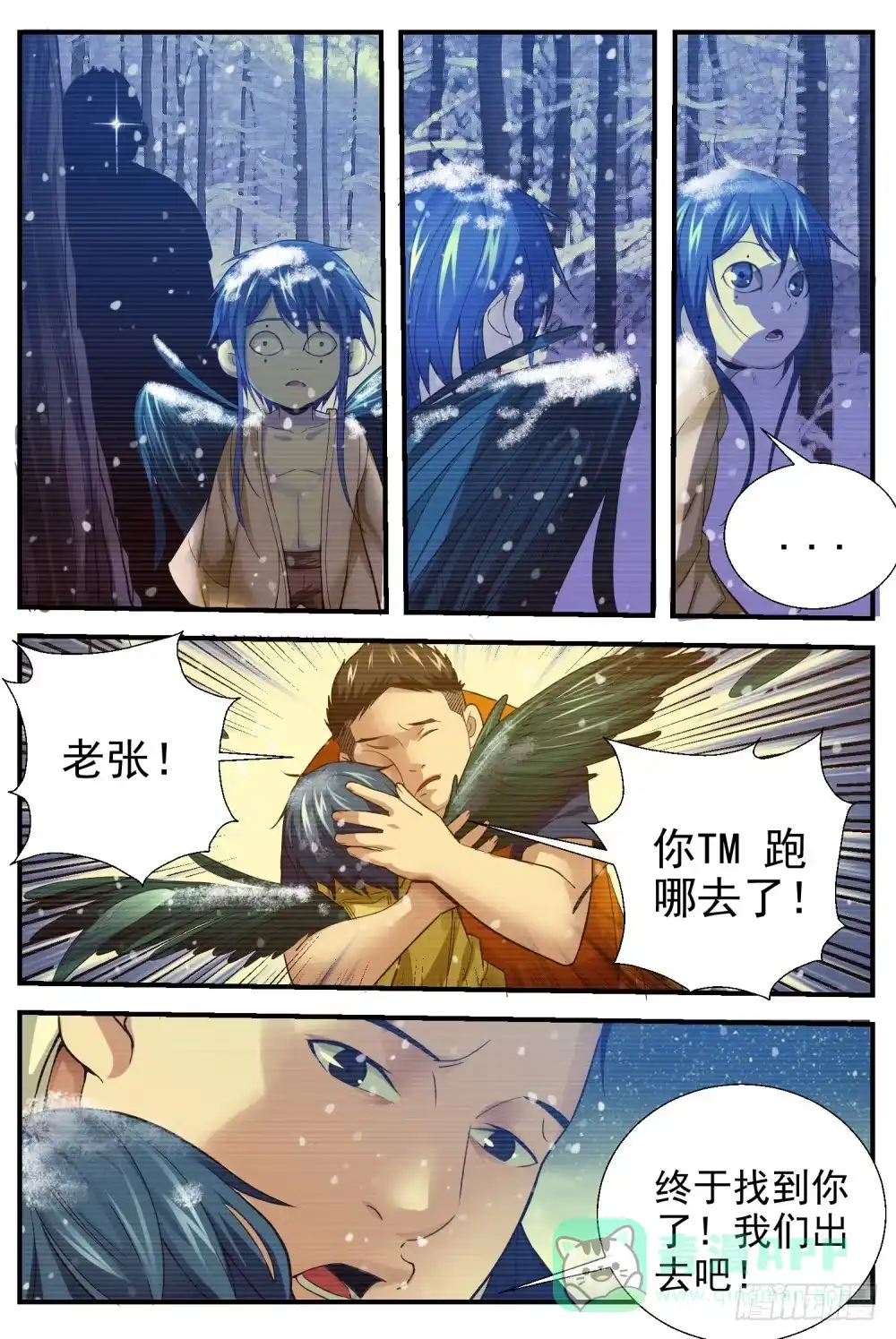 第6页