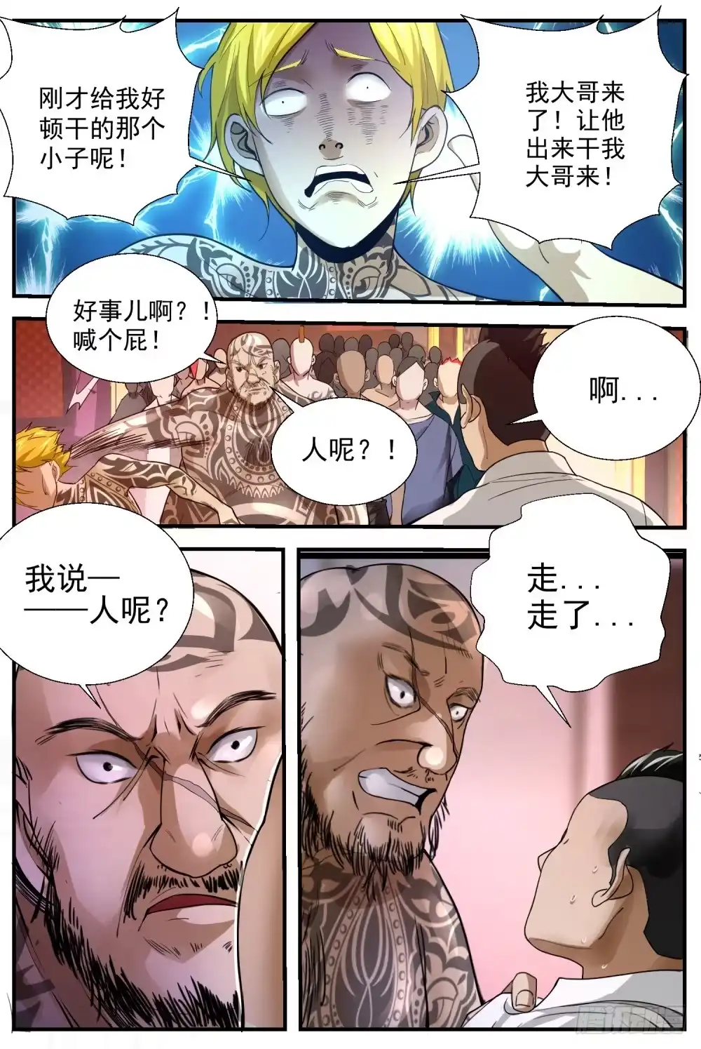 第3页