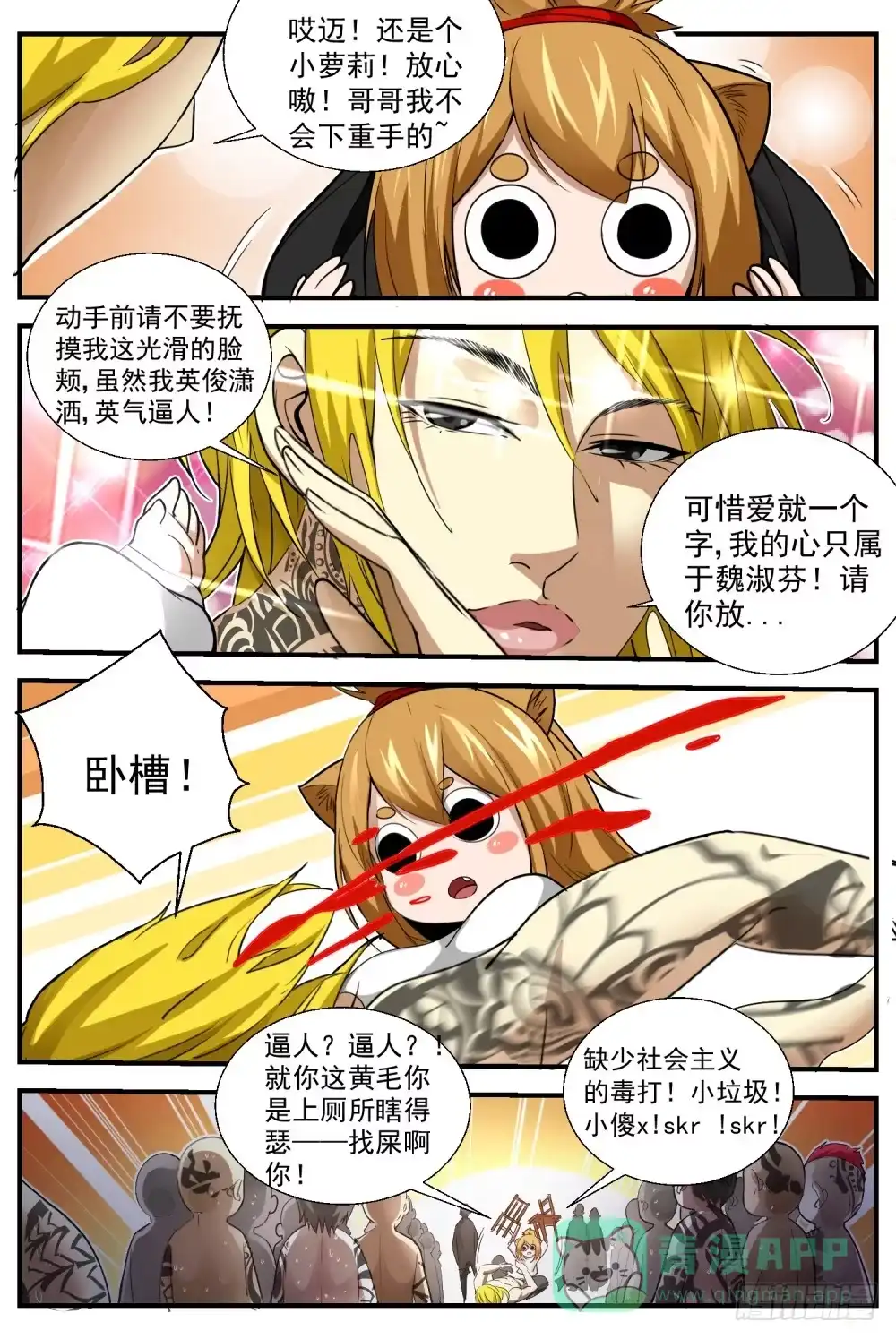 第6页