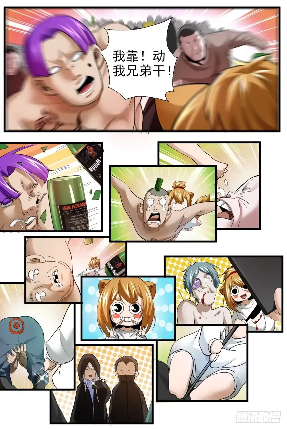 第7页