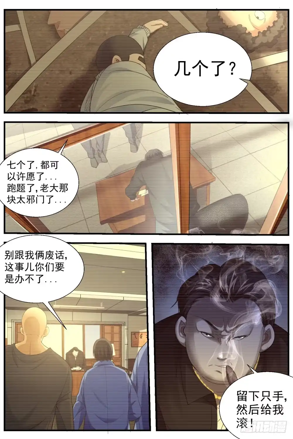 第5页