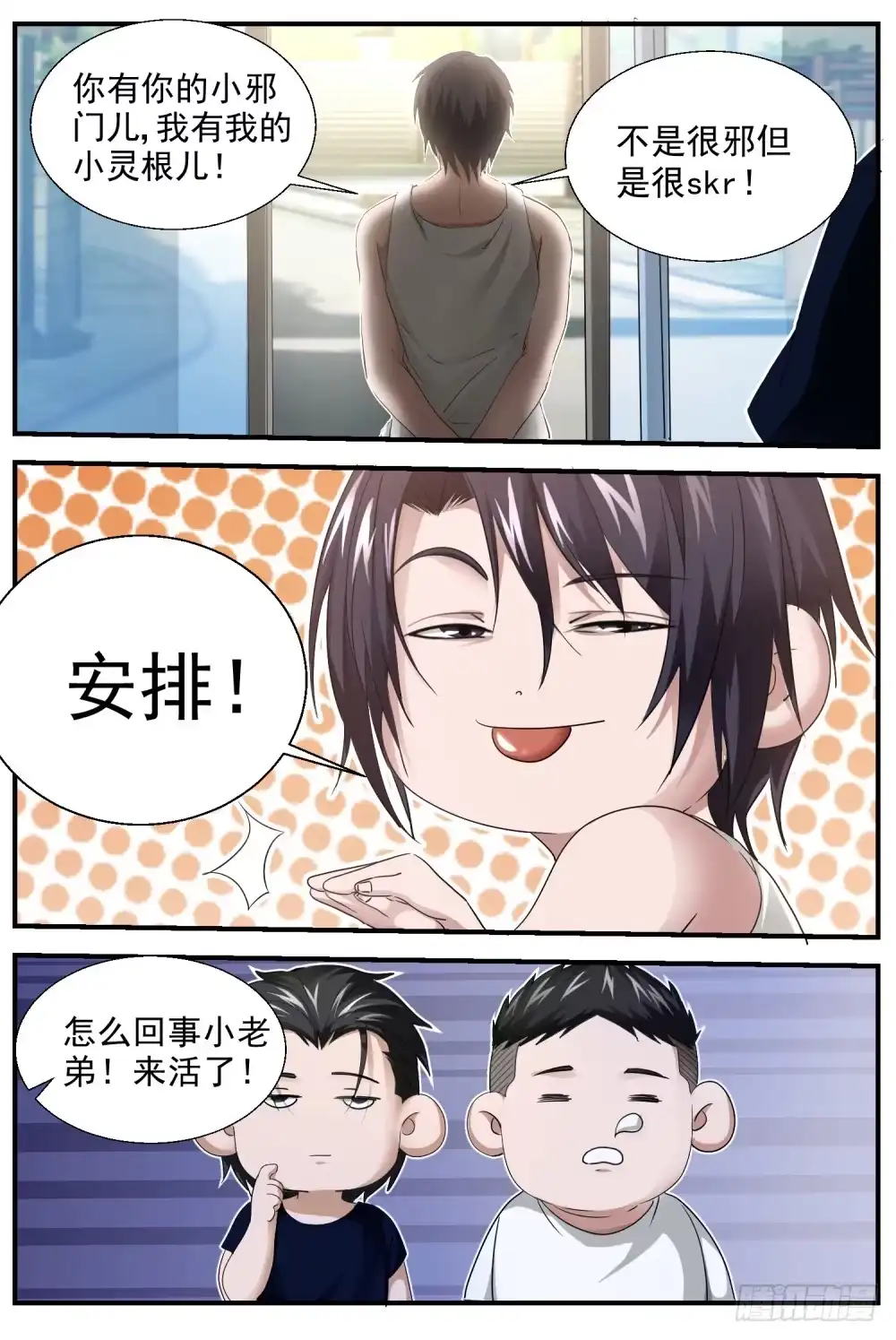 第9页