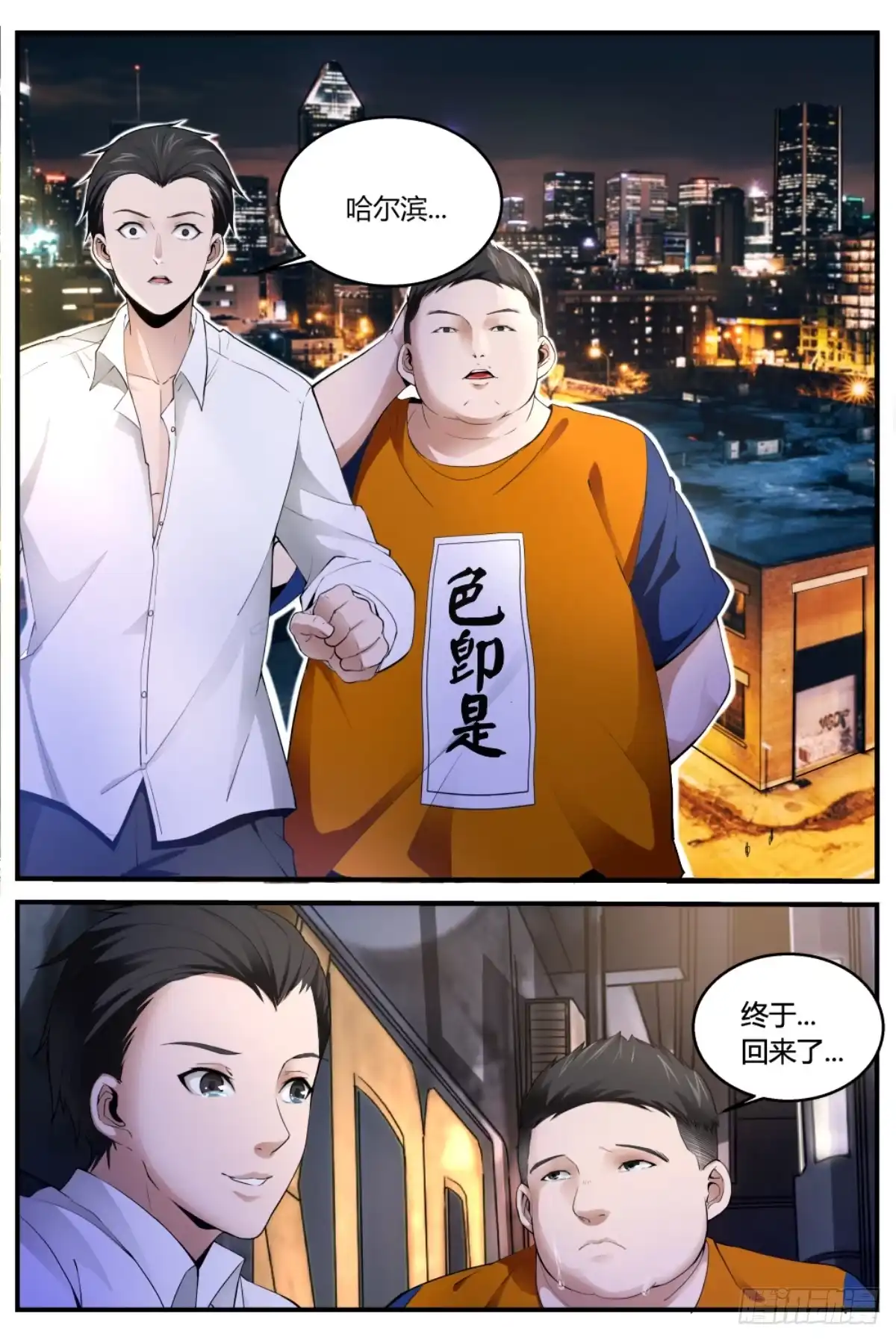 第8页
