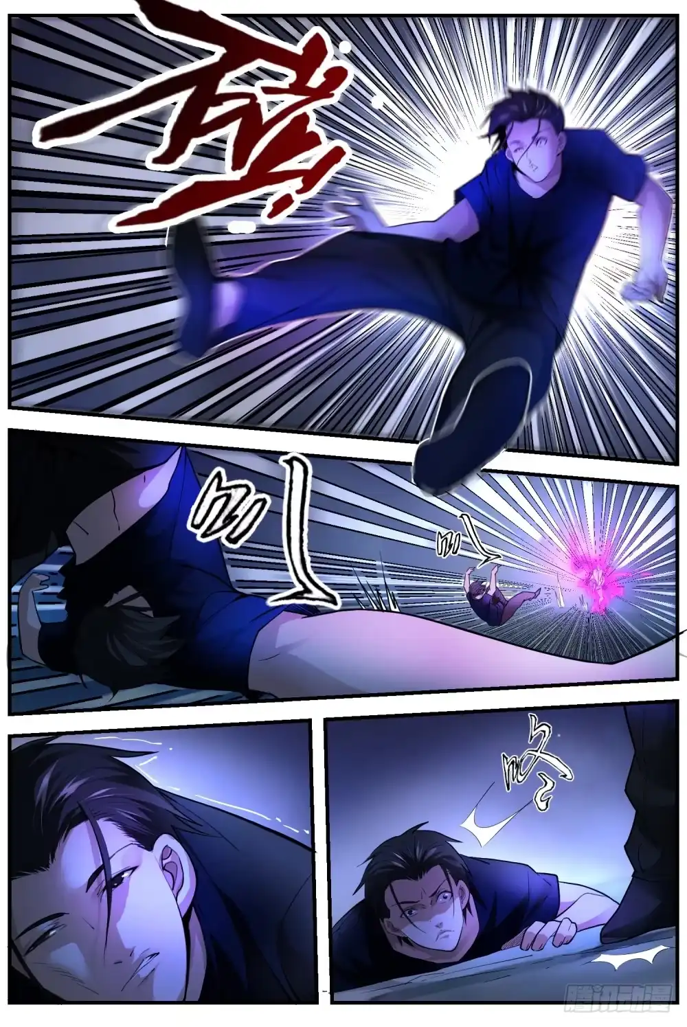 第4页