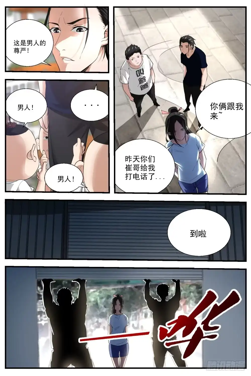 第3页