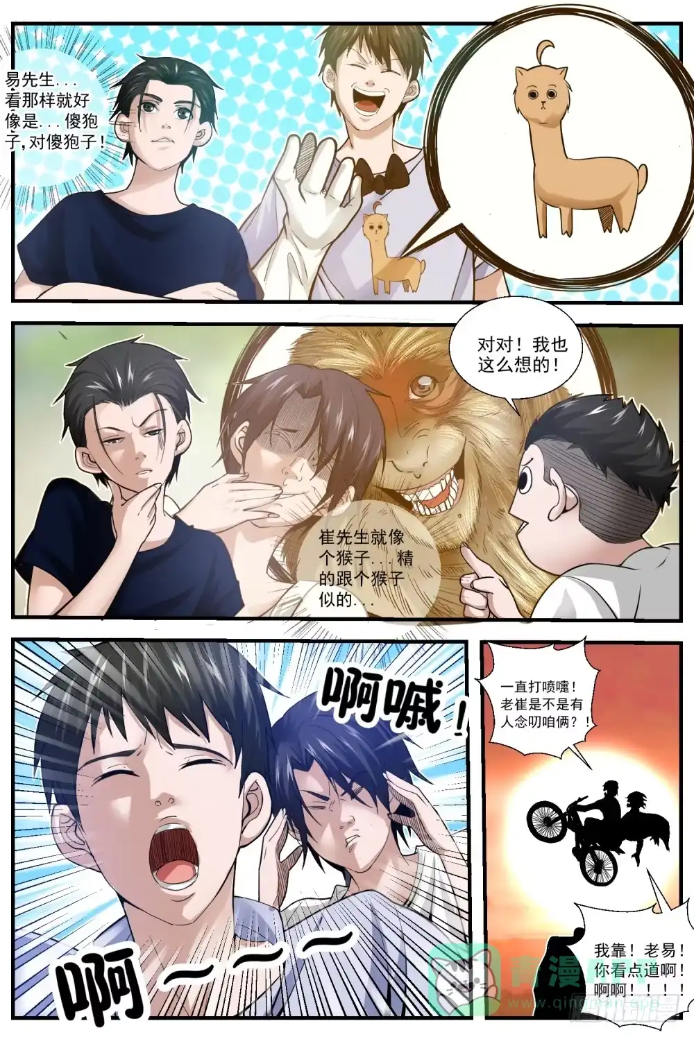 第6页