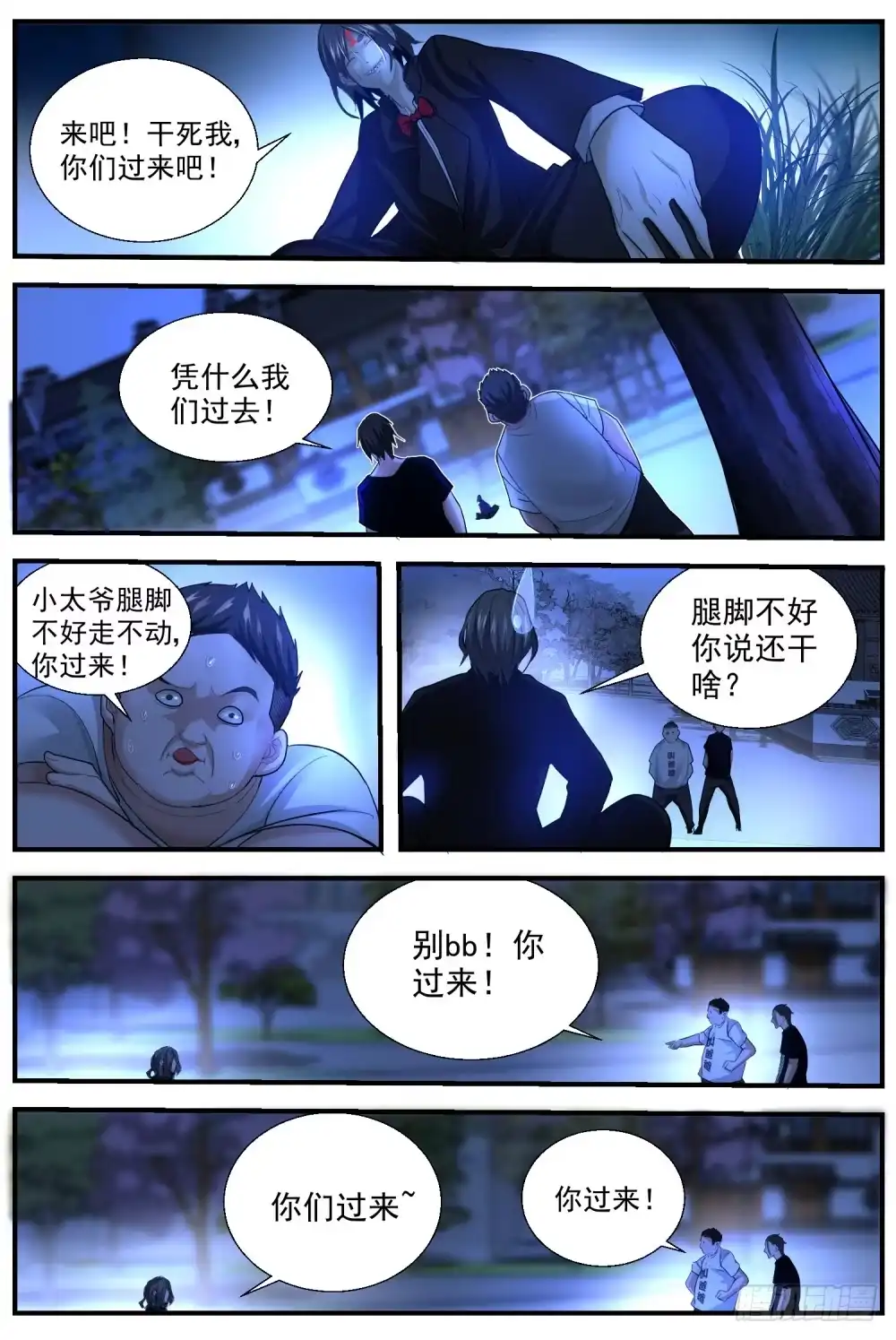 第5页