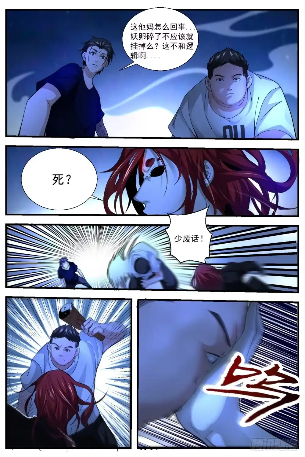 第2页