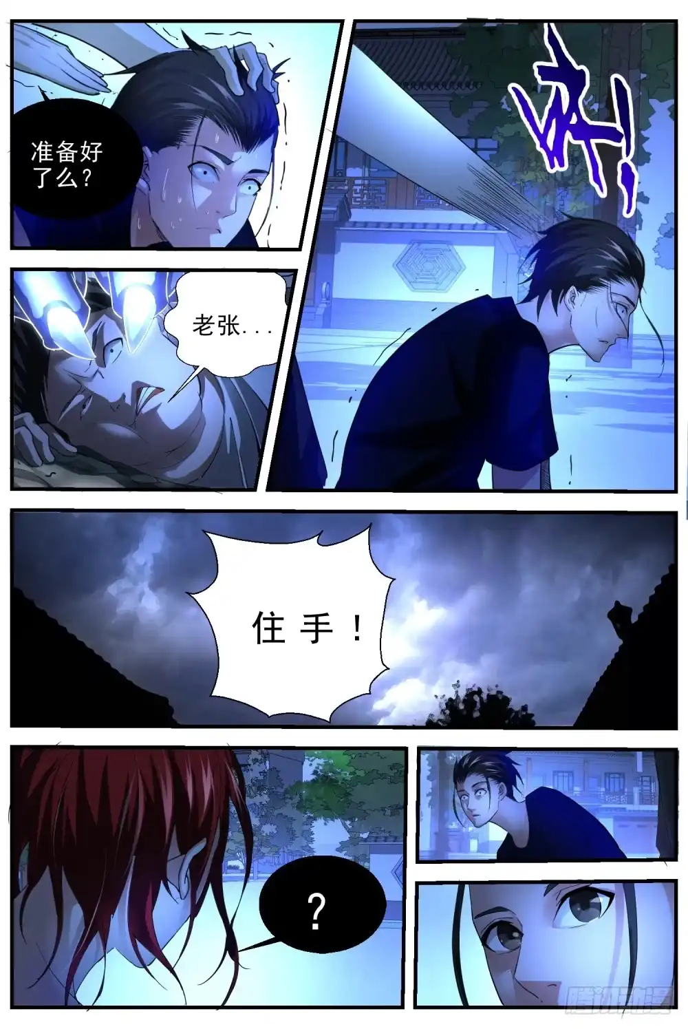 第2页