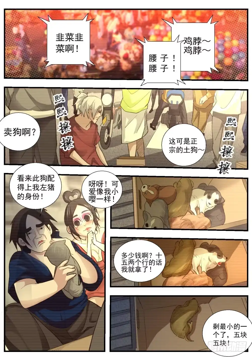 第5页