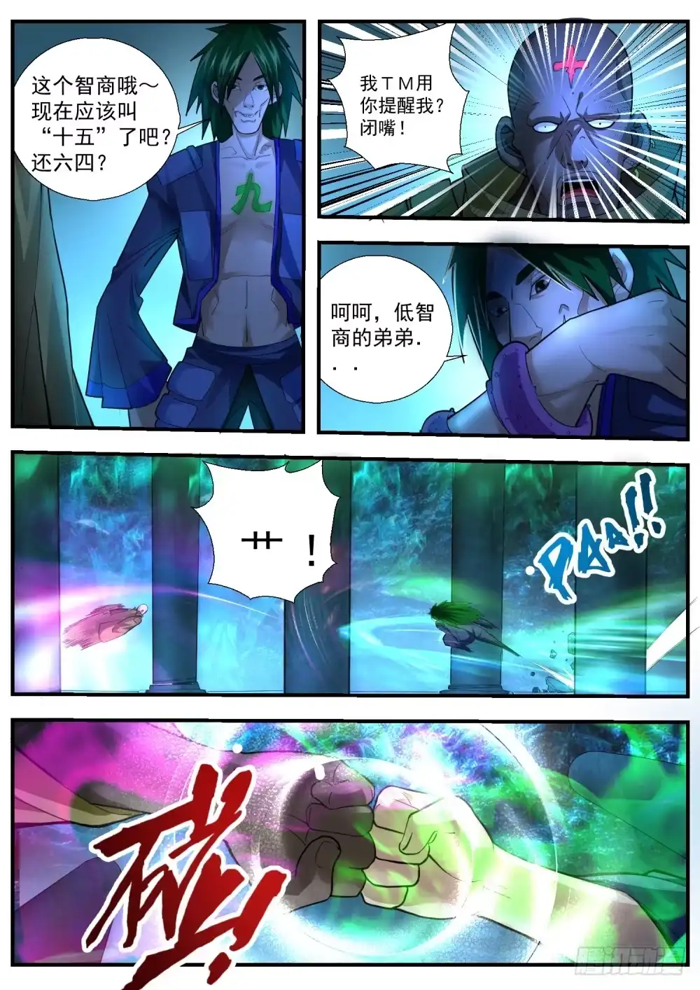 第4页