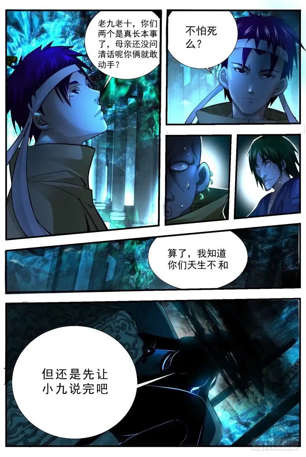 第7页