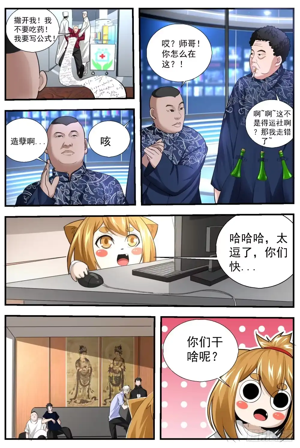 第4页