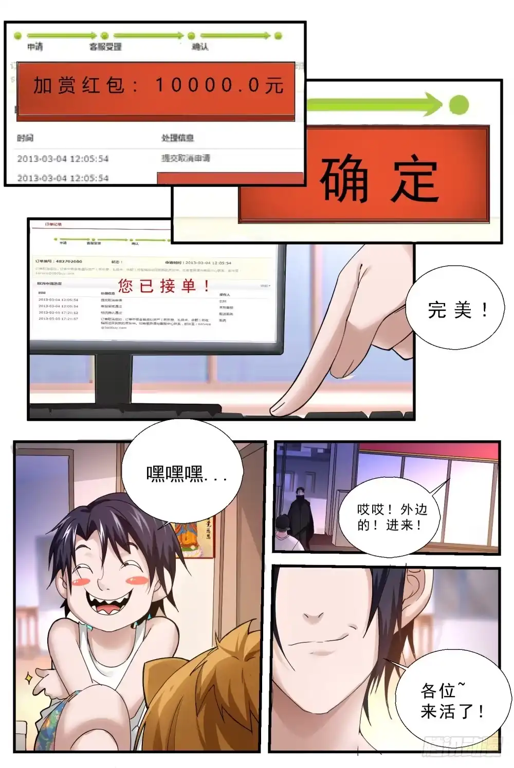 第2页