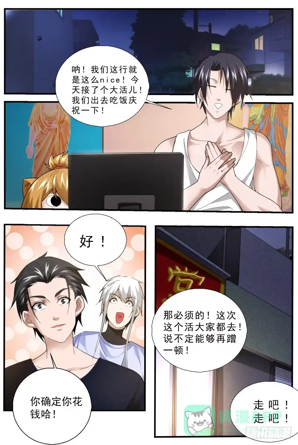 第6页