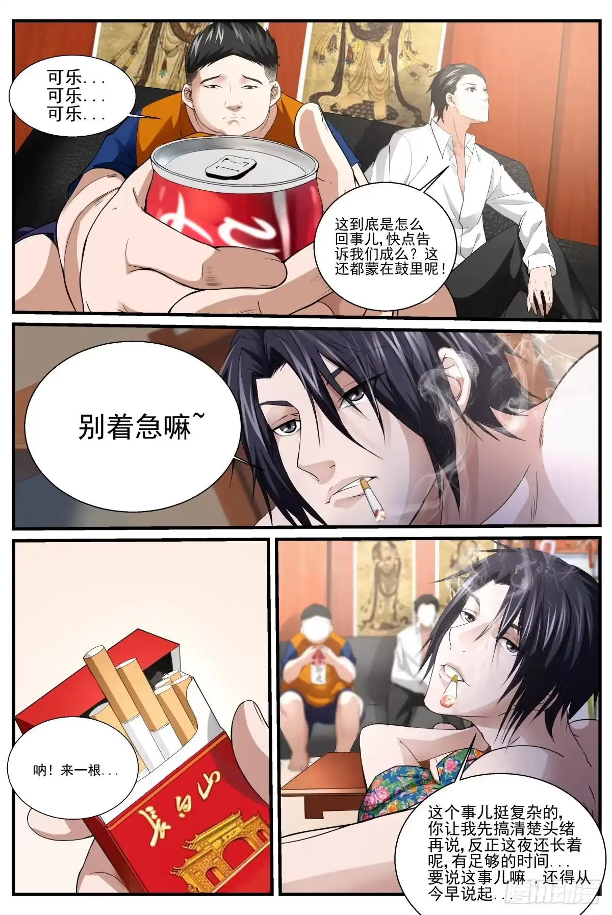 第3页