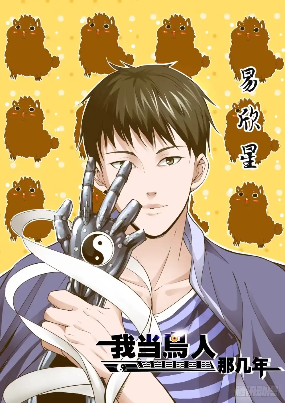 第13页