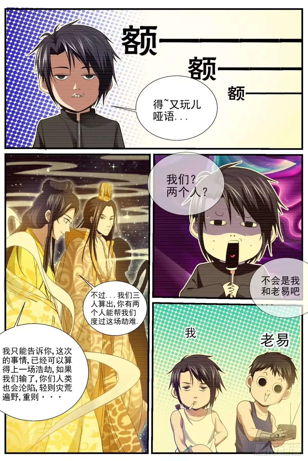 第3页