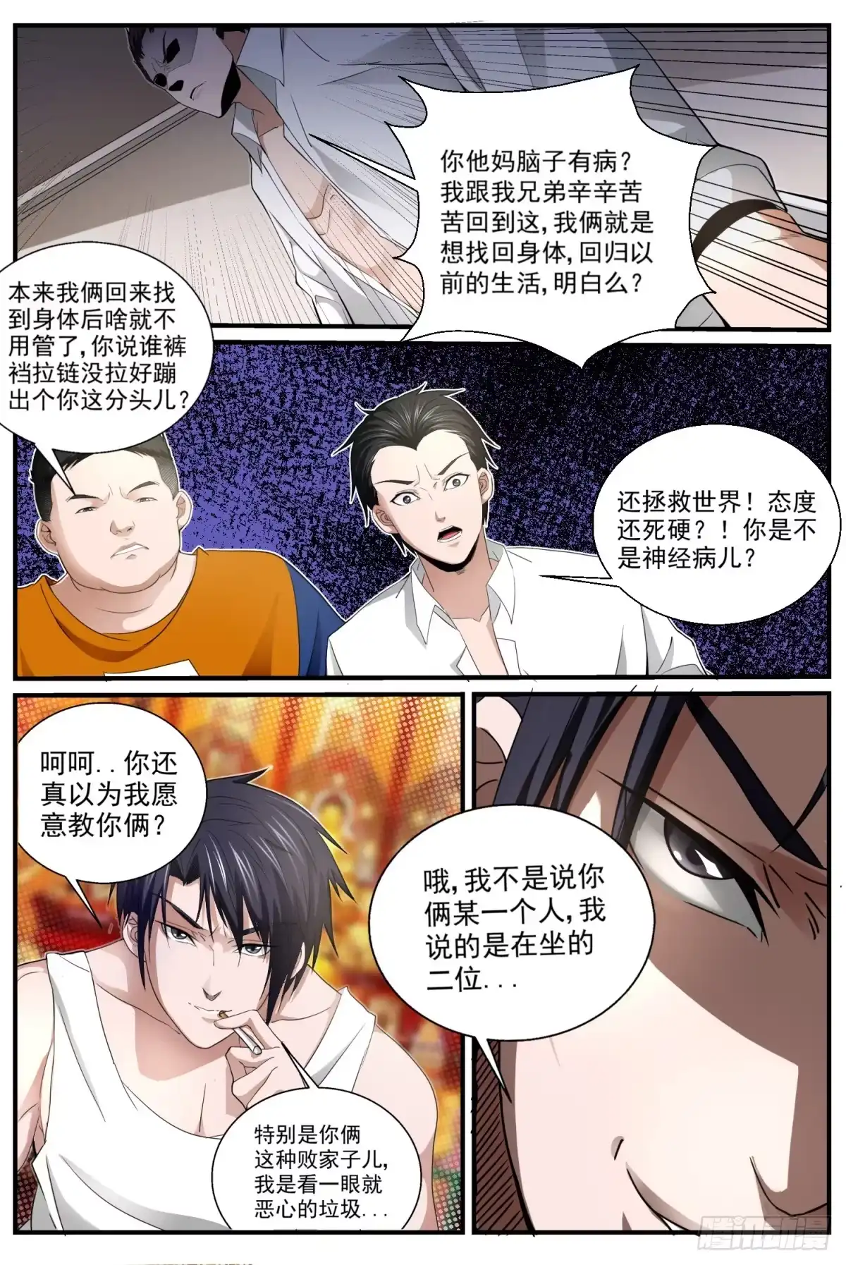 第12页