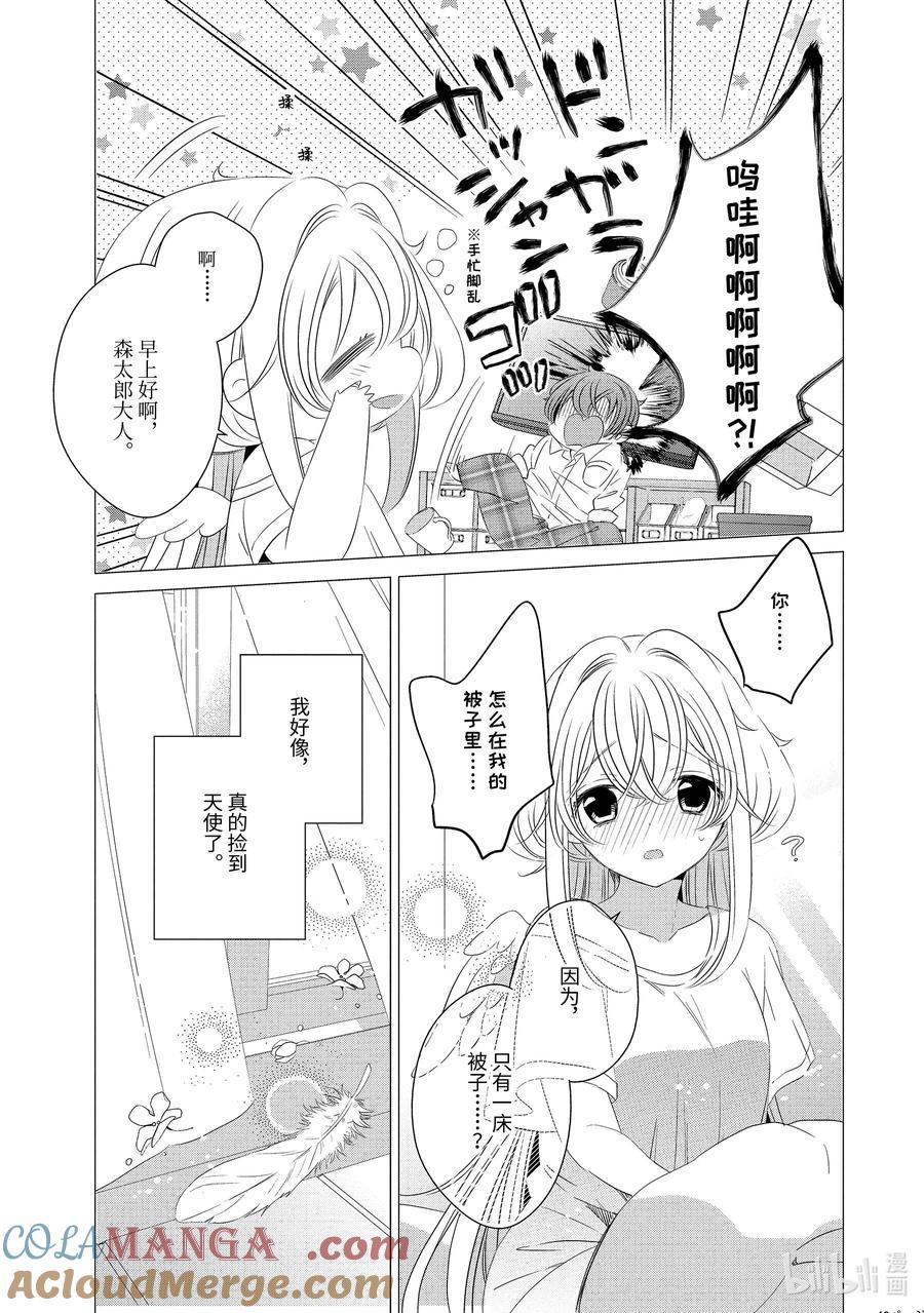 第46页