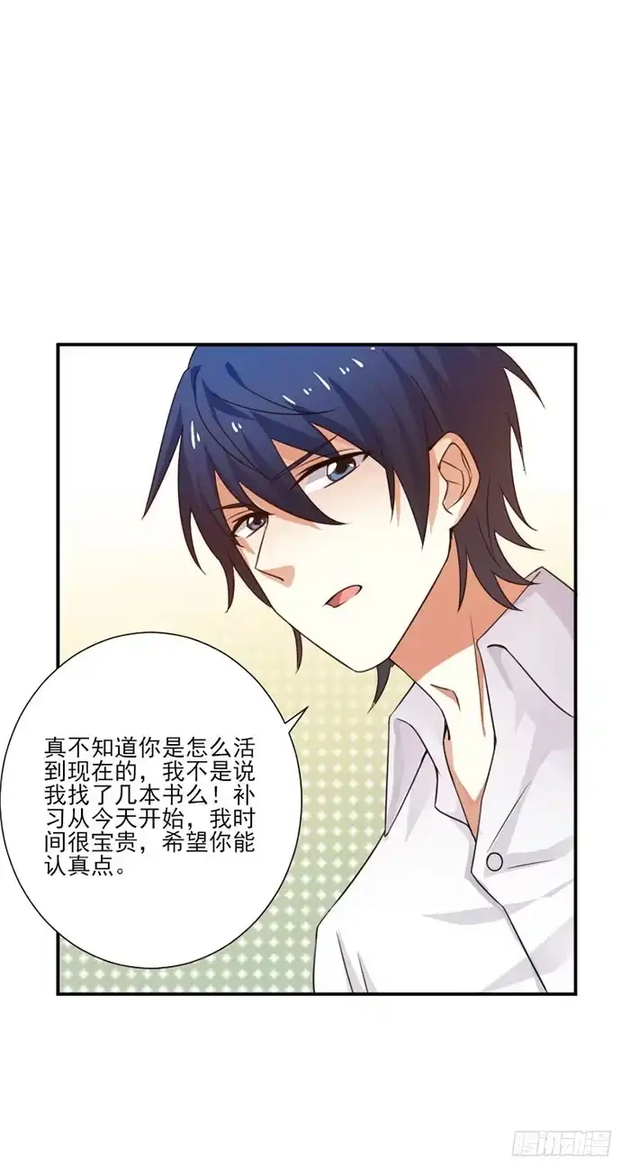 第53页