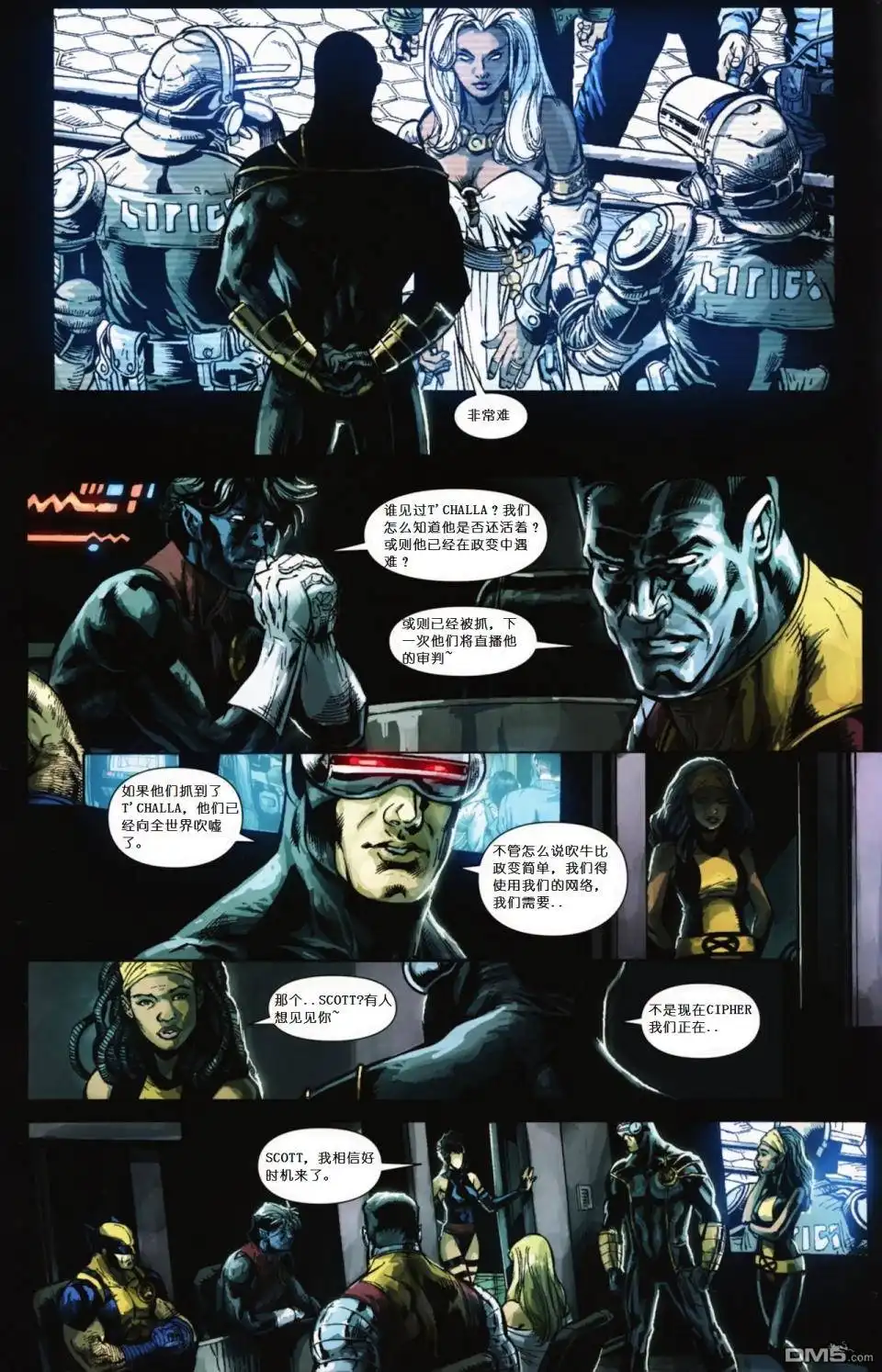 第11页
