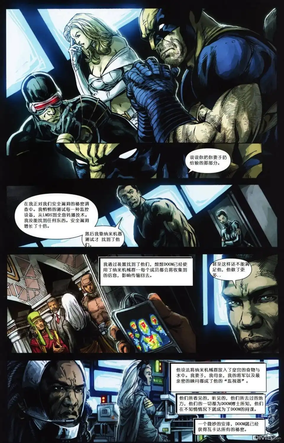 第17页