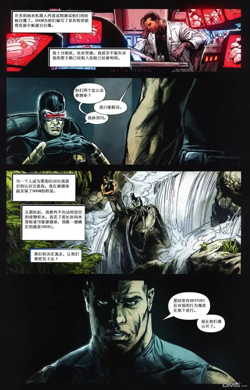 第18页