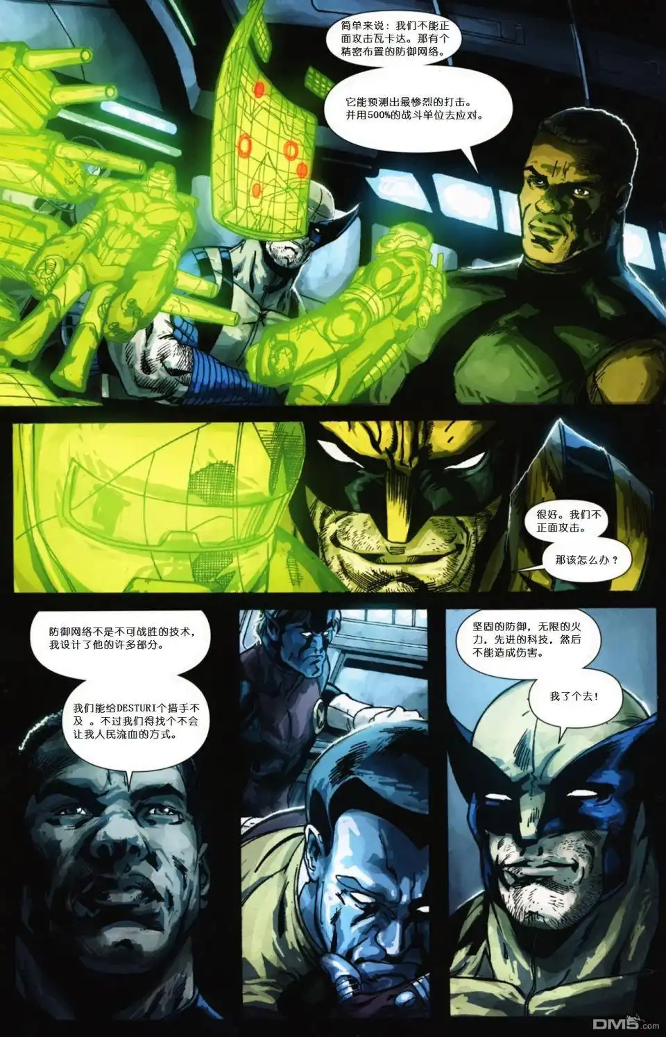 第27页
