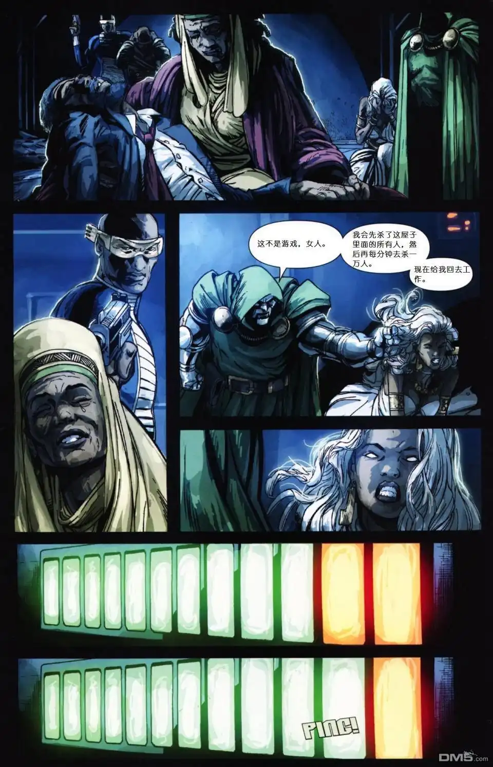 第31页