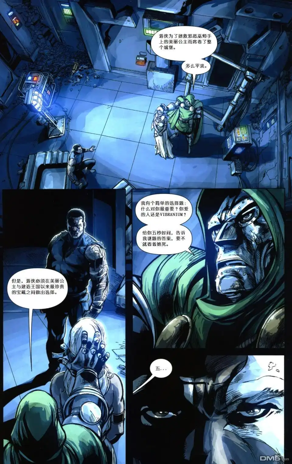第19页