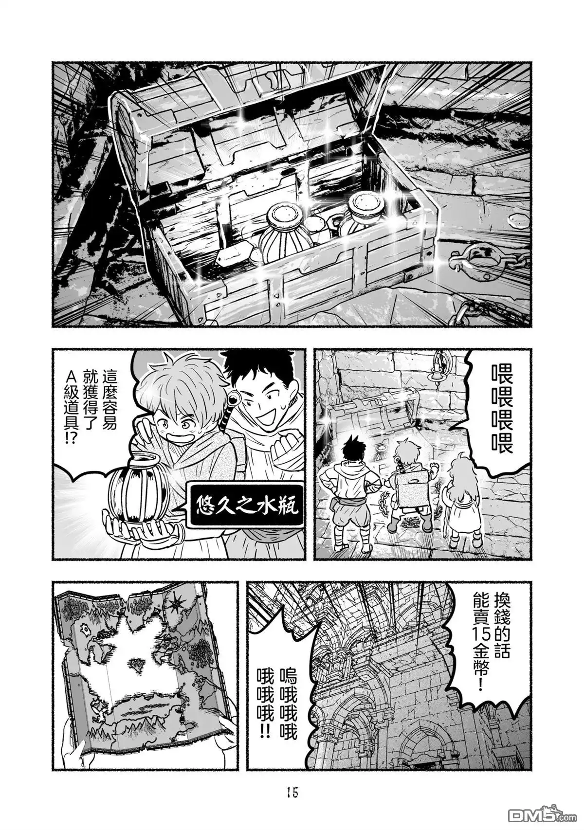 第15页